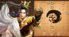天天象棋残局挑战229期怎么破？天天象棋残局挑战229期破解走法