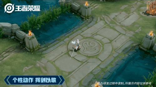 《王者荣耀》全服不停机更新 梦奇重塑上线