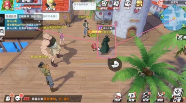 航海王热血航线加亚岛探索全攻略 加亚岛宝箱彩蛋隐藏奖励一览