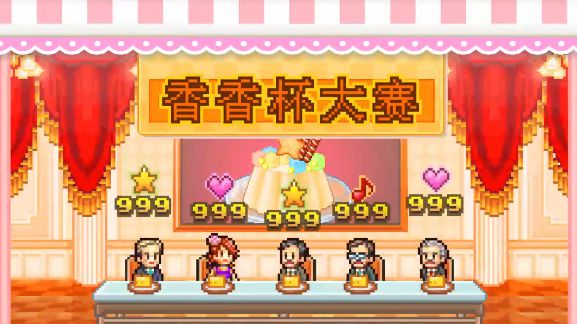 创意蛋糕店比赛高分攻略 创意蛋糕店比赛怎么得高分？