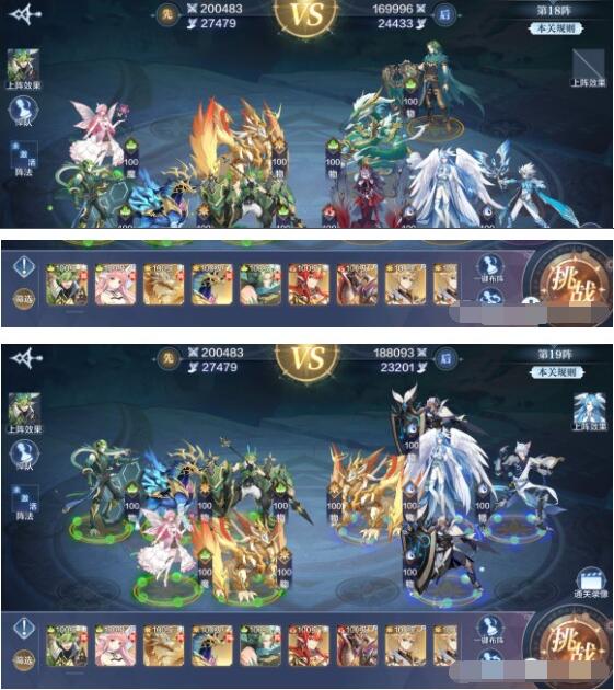 奥奇传说手游破阵天下第五期怎么打?奥奇传说手游破阵天下第五期打法阵容推荐