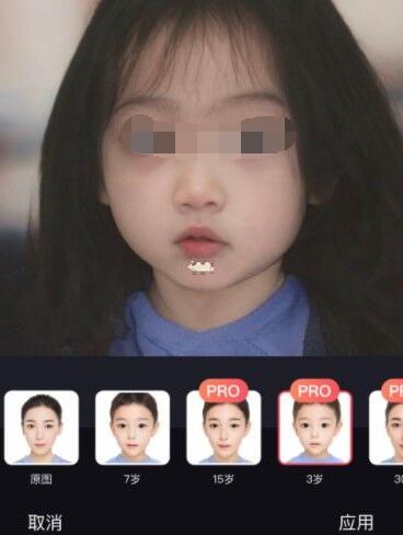face app怎么制作三岁照片 face app怎么制作小时候照片（facebook）