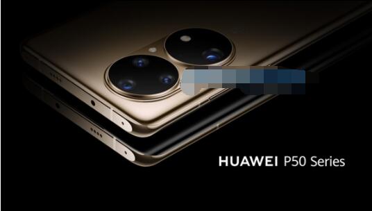 鸿蒙OS操作系统!华为P50 Pro高清图曝光:双圆四摄