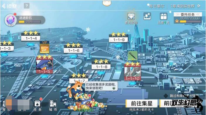 双生幻想礼包码在哪里输入 双生幻想礼包码在哪里兑换