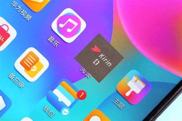首款鸿蒙开发板曝光:预计6月2日v2.0版本转正