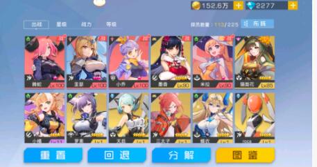 双生幻想人物排行榜 双生幻想角色强度节奏榜