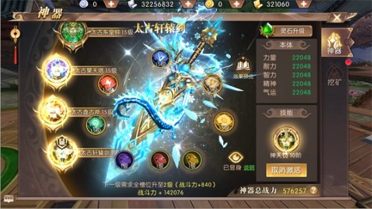 《轩辕传奇》手游6月新版本内容一览