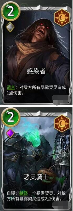 狼人对决卡组黑袍会卡组推荐 狼人对决卡组黑袍会卡组怎么玩?