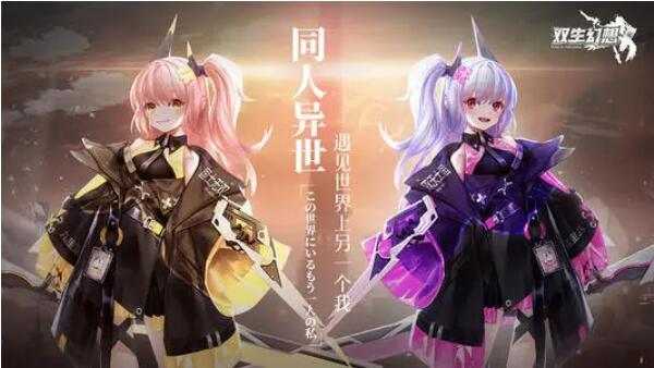 双生幻想平民玩家新手攻略 双生幻想新手玩家怎么玩?