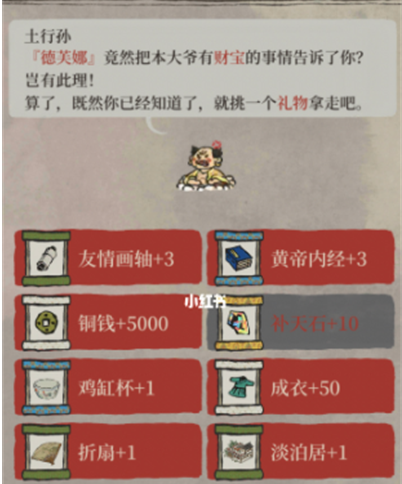 江南百景图淡泊居怎么得？江南百景图淡泊居获取途径