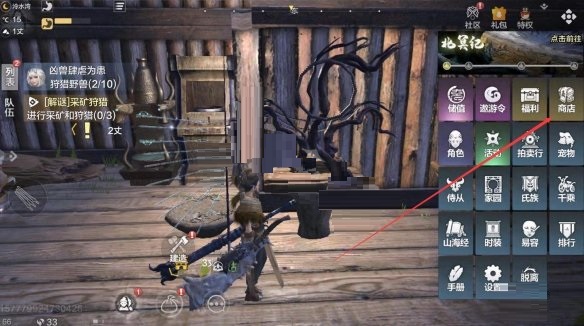 妄想山海妄想盲盒是什么?妄想山海妄想盲盒相关介绍