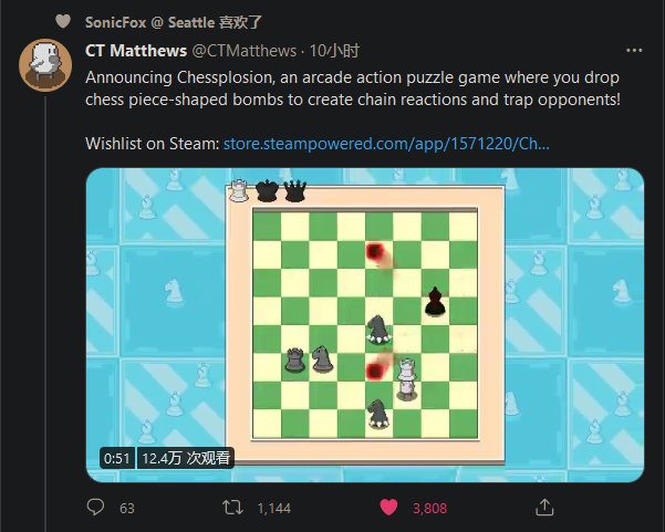 新游《爆破象棋》正式公布 9月登陆Steam
