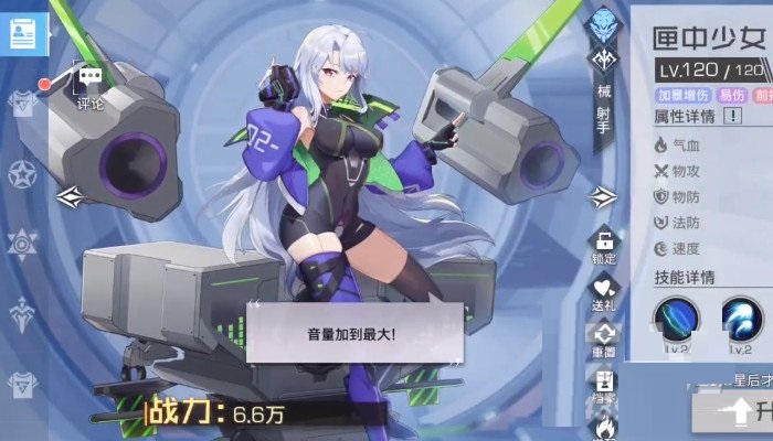 双生幻想快速升星指南 双生幻想怎么快速升星？