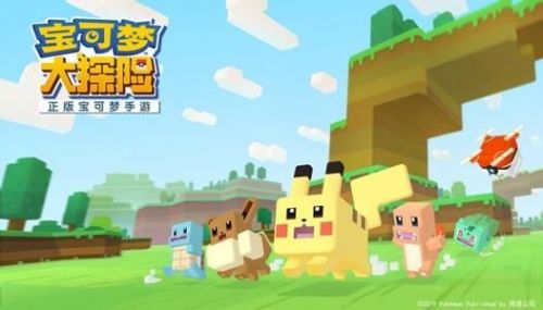 宝可梦大探险克制关系怎么样?宝可梦大探险宠物属性克制关系大全