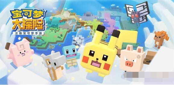 宝可梦大探险伊布培养攻略 宝可梦大探险伊布值得培养吗?