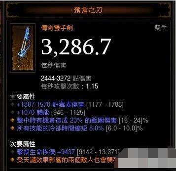 暗黑破坏神不朽新手必备攻略 暗黑破坏神不朽新手怎么玩？