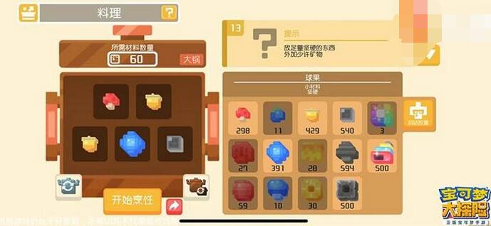 宝可梦大探险伊布培养攻略 宝可梦大探险伊布值得培养吗?