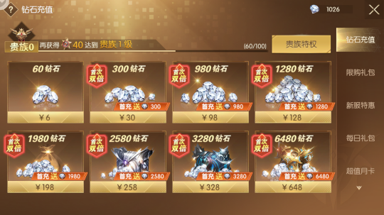 战神遗迹平民零氪最强攻略 战神遗迹平民零氪怎么玩？