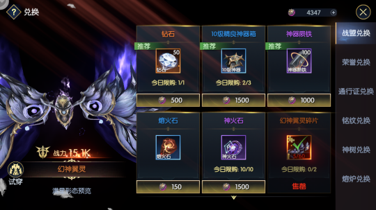 战神遗迹平民零氪最强攻略 战神遗迹平民零氪怎么玩？