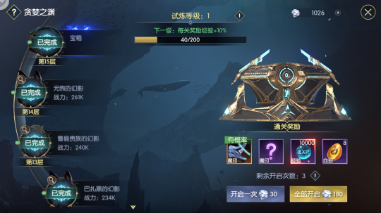 战神遗迹平民零氪最强攻略 战神遗迹平民零氪怎么玩？