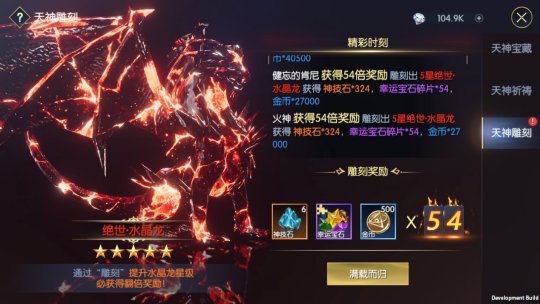 战神遗迹平民零氪最强攻略 战神遗迹平民零氪怎么玩？