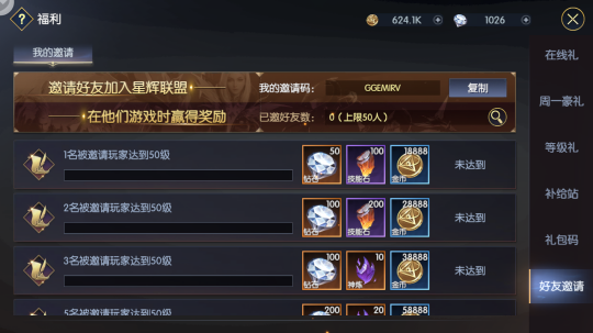 战神遗迹平民零氪最强攻略 战神遗迹平民零氪怎么玩？