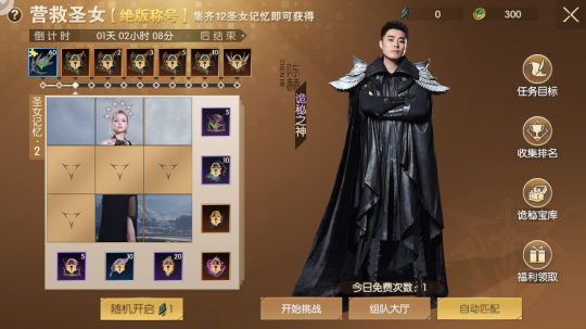 战神遗迹平民零氪最强攻略 战神遗迹平民零氪怎么玩？