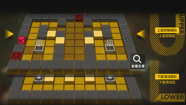 明日方舟多维合作模式怎么打 明日方舟多维合作模式玩法攻略