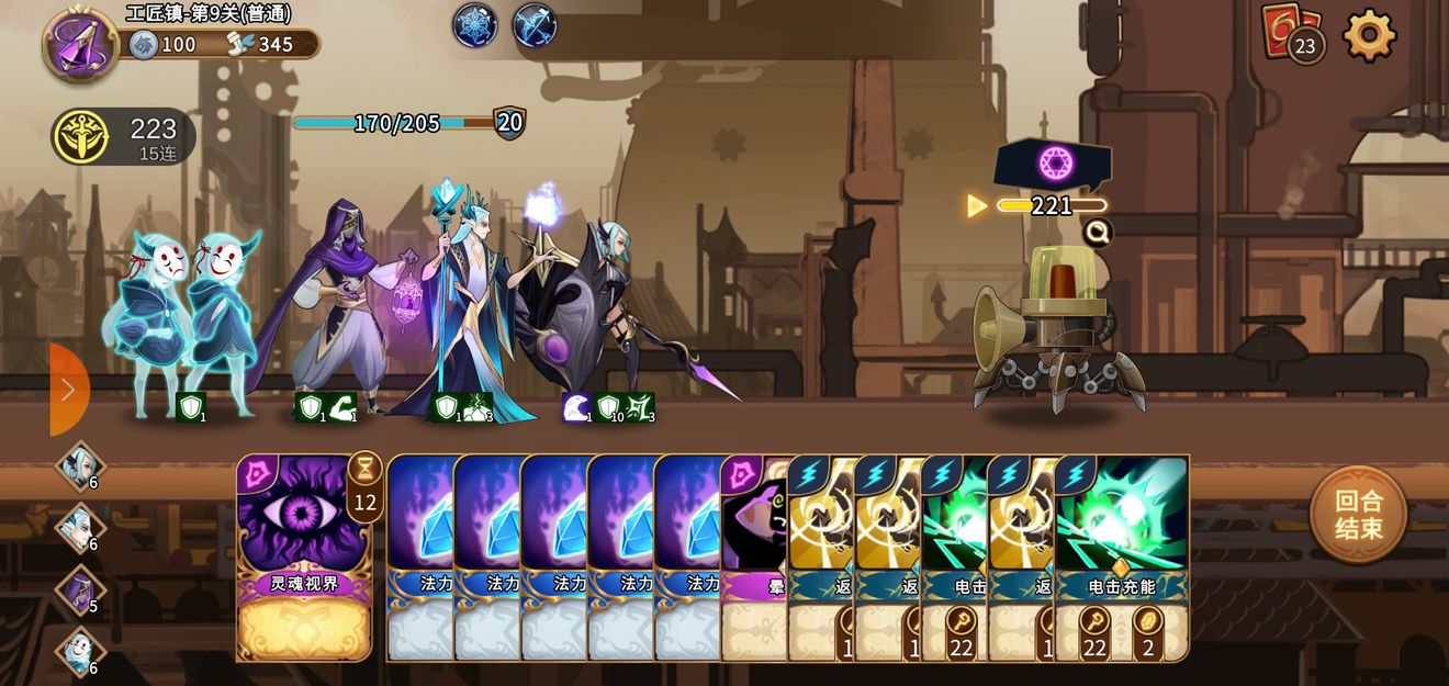 灵魂宝戒索瓦阵容搭配攻略 灵魂宝戒索瓦阵容怎么搭配？