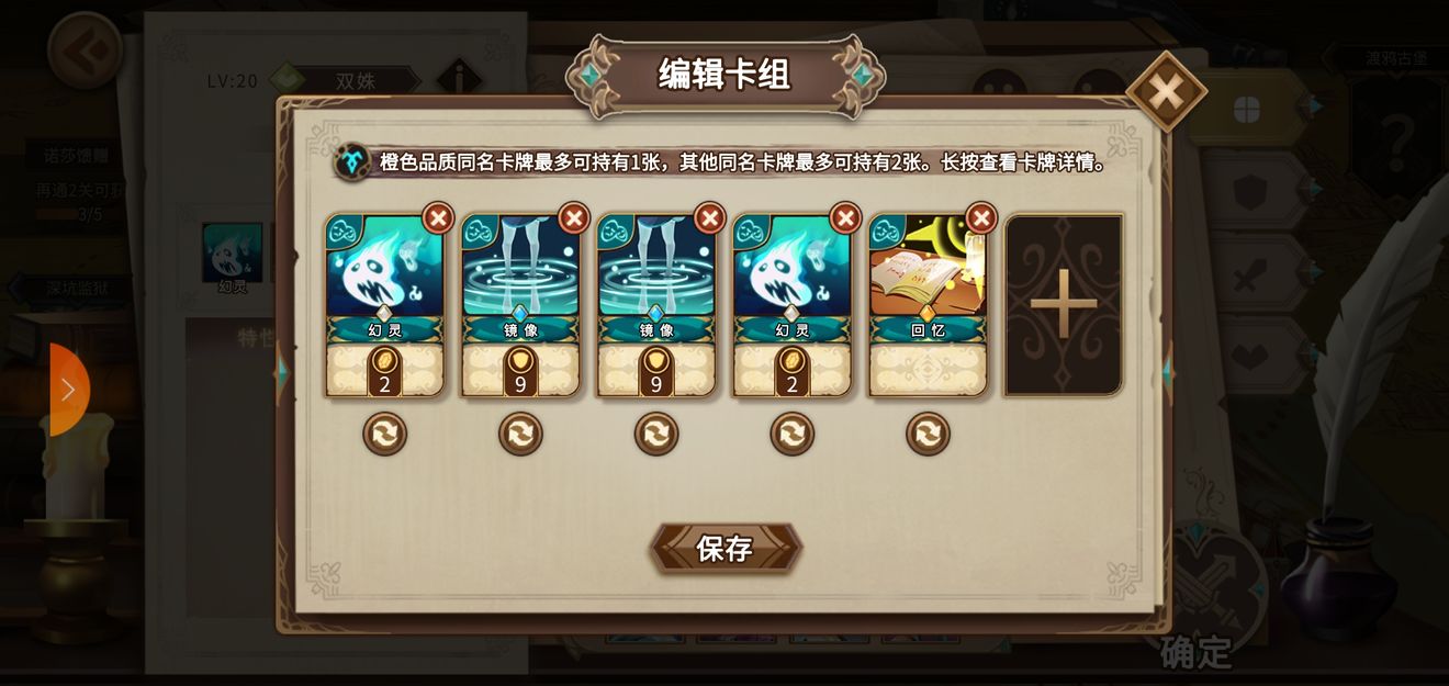 灵魂宝戒索瓦阵容搭配攻略 灵魂宝戒索瓦阵容怎么搭配？