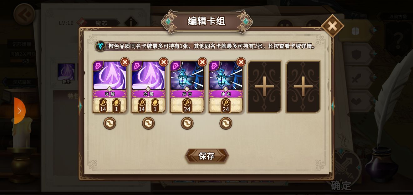 灵魂宝戒索瓦阵容搭配攻略 灵魂宝戒索瓦阵容怎么搭配？