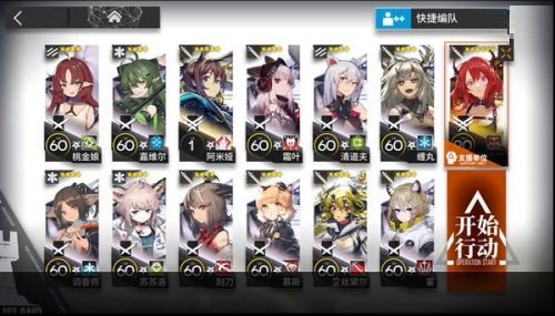 明日方舟危机合约光谱行动怎么玩?明日方舟危机合约光谱行动通过玩法分享