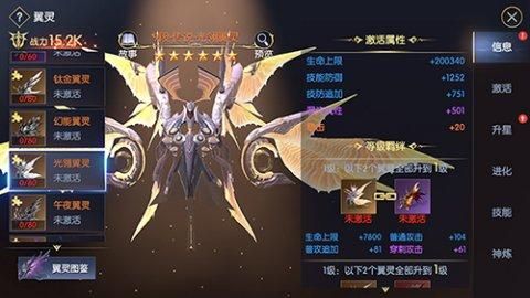 战神遗迹幻刺觉醒系统怎么玩？战神遗迹幻刺觉醒系统玩法详解