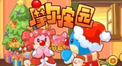 摩尔庄园手游西瓜怎么获得？摩尔庄园手游西瓜获得攻略