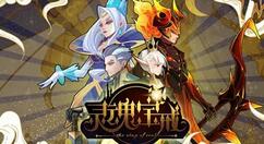 灵魂宝戒无限要塞阵容怎么搭配？灵魂宝戒无限要塞阵容搭配推荐