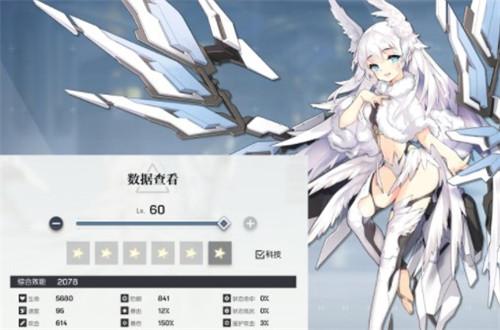 机动战姬聚变玛格特怎么样？机动战姬聚变玛格特技能相关介绍