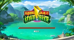 边锋游戏大厅怎样注册新用户?边锋通行证注册指南