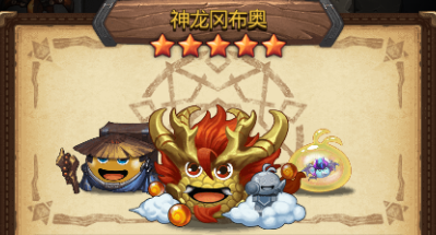 不思议迷宫儿童节越野任务怎么做？2021不思议迷宫儿童节越野任务攻略