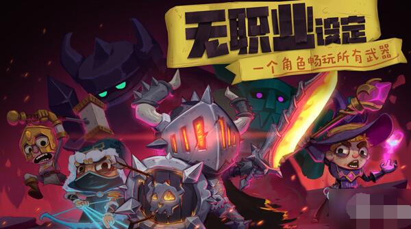 独奏骑士兑换码怎么使用 独奏骑士兑换码在哪里输入