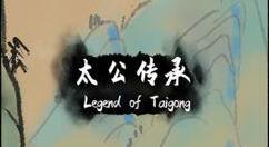 太公传承风火雷电图开局怎么玩？太公传承风火雷电图开局玩法介绍