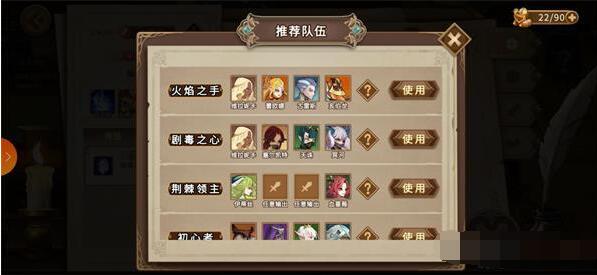 灵魂宝戒加百利怎么样？灵魂宝戒加百利技能强度分析