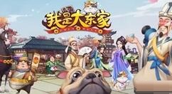 我是大东家vip经验怎么看？我是大东家vip经验查看位置