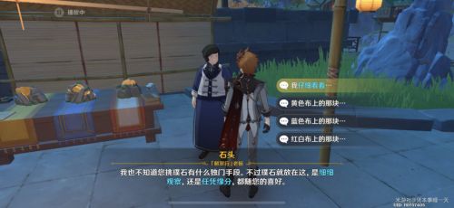 原神点石成金隐藏成就怎么完成？原神点石成金隐藏成就达成攻略