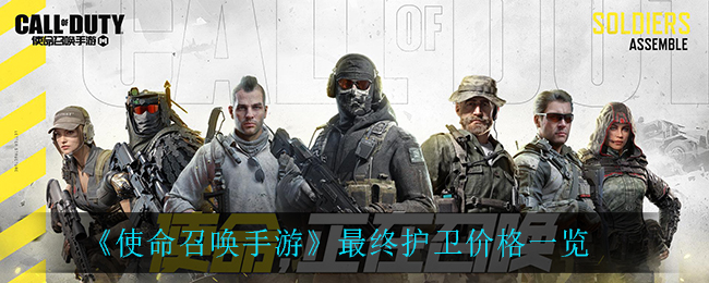 战神遗迹龙战pve怎么打？战神遗迹龙战pve打法详解