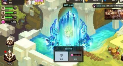 坎公骑冠剑封印女神有什么用?坎公骑冠剑封印女神作用介绍