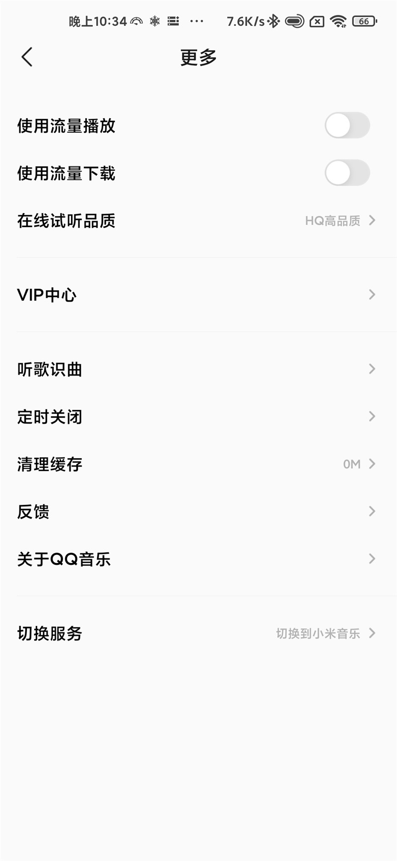 小米音乐迎来 4.0 全新升级 版面视觉更清爽