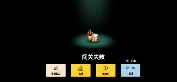 坎公骑冠剑7-4BOSS怎么打？坎公骑冠剑7-4BOSS打法介绍