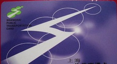 上海公交卡杉德宝如何支付?上海公交卡杉德宝支付步骤