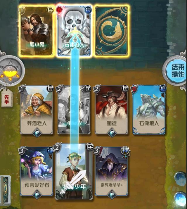 狼人对决暗影卡组怎么搭配?狼人对决暗影卡组搭配推荐