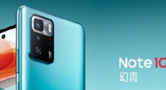 RedmiNote10Pro手机有哪些性能?RedmiNote10Pro手机性能一览
